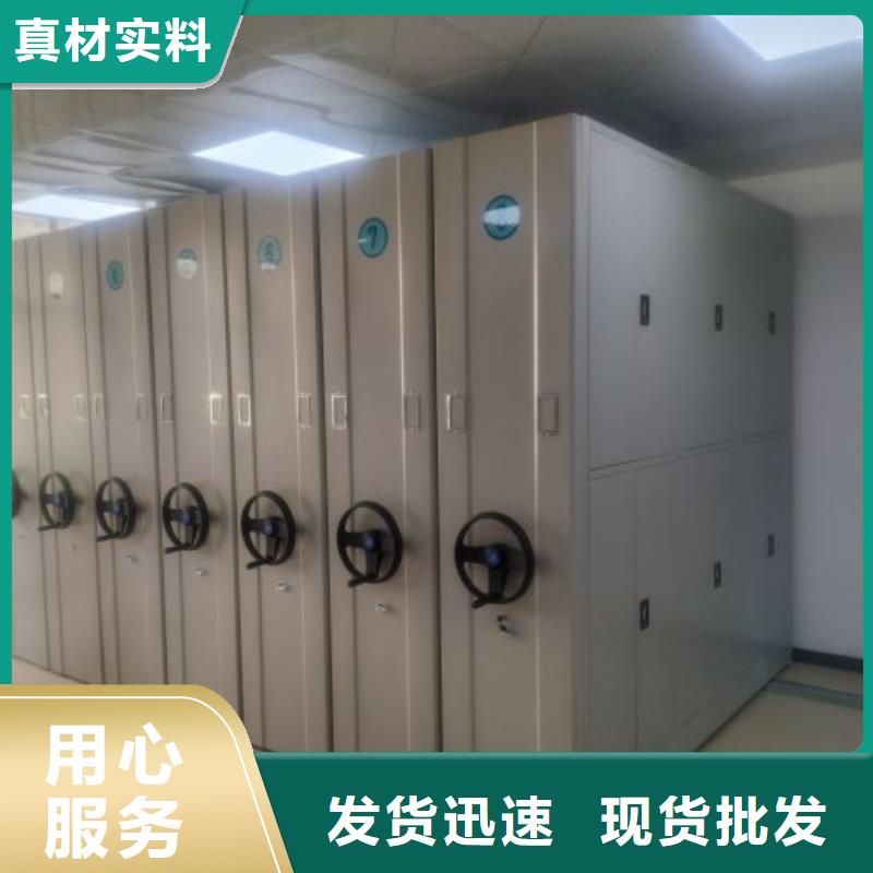 直列式档案密集架-直列式档案密集架省钱