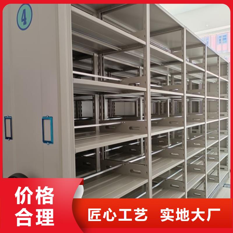 全封闭式密集架加工定制