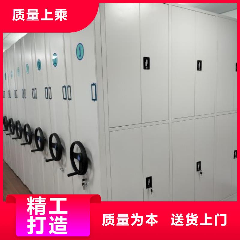 移动密集档案架厂家-优质服务