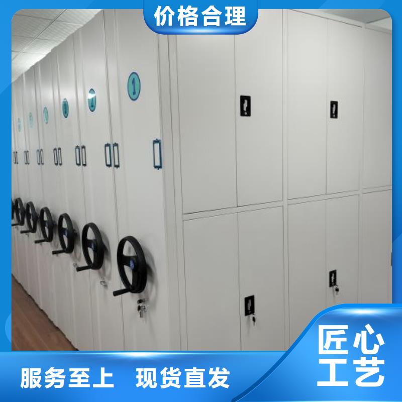 恭请惠顾【鑫康】标本密集架