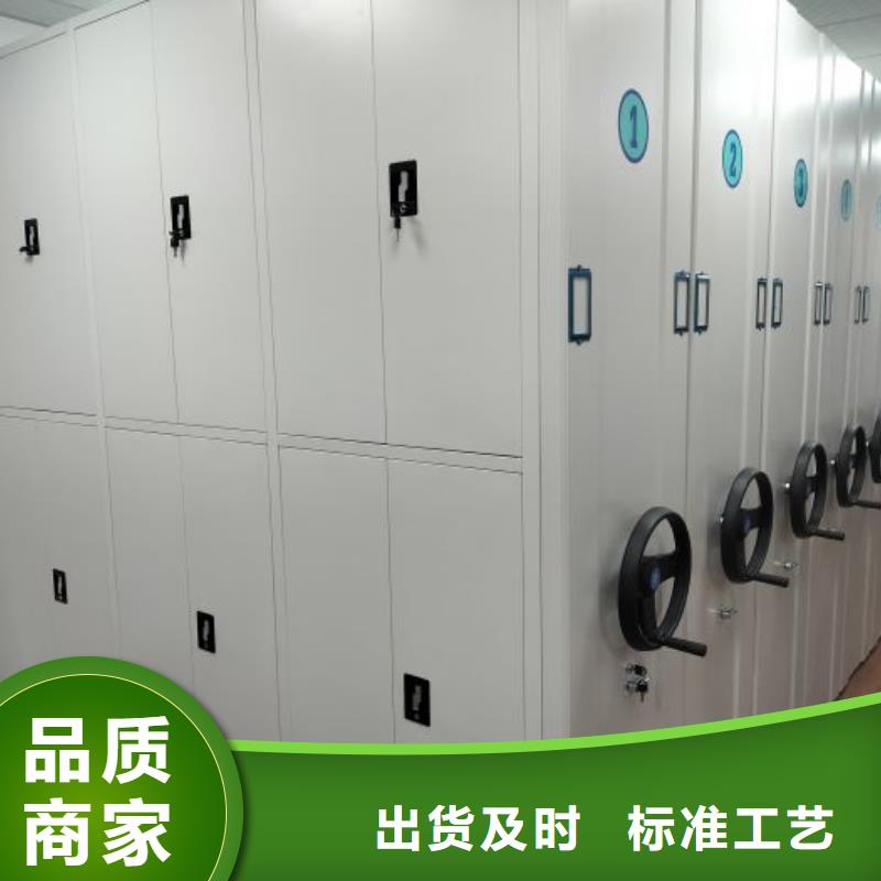 常见问题【鑫康】手动型摇臂式密集柜