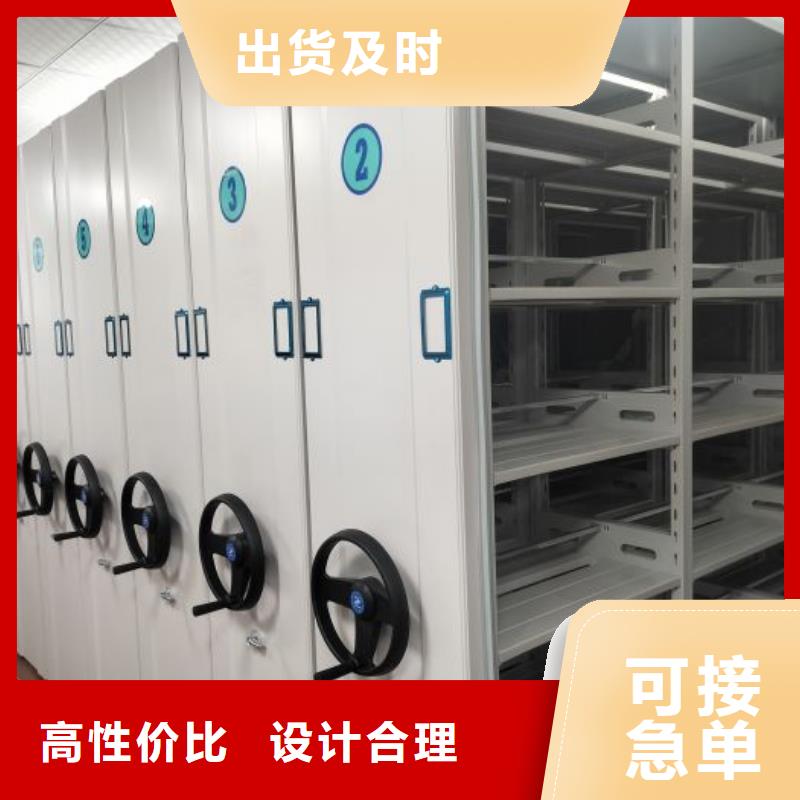 档案馆资料密集柜工厂现货