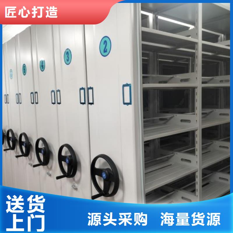 恭请惠顾【鑫康】标本密集架