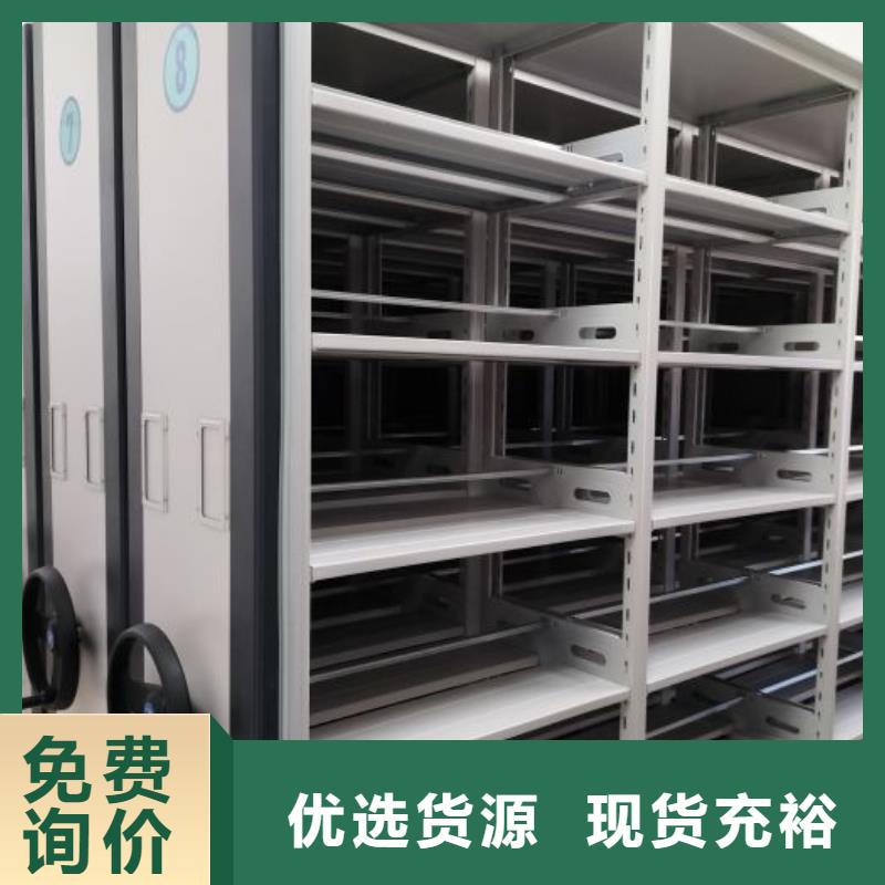 密集移动柜厂家，直销