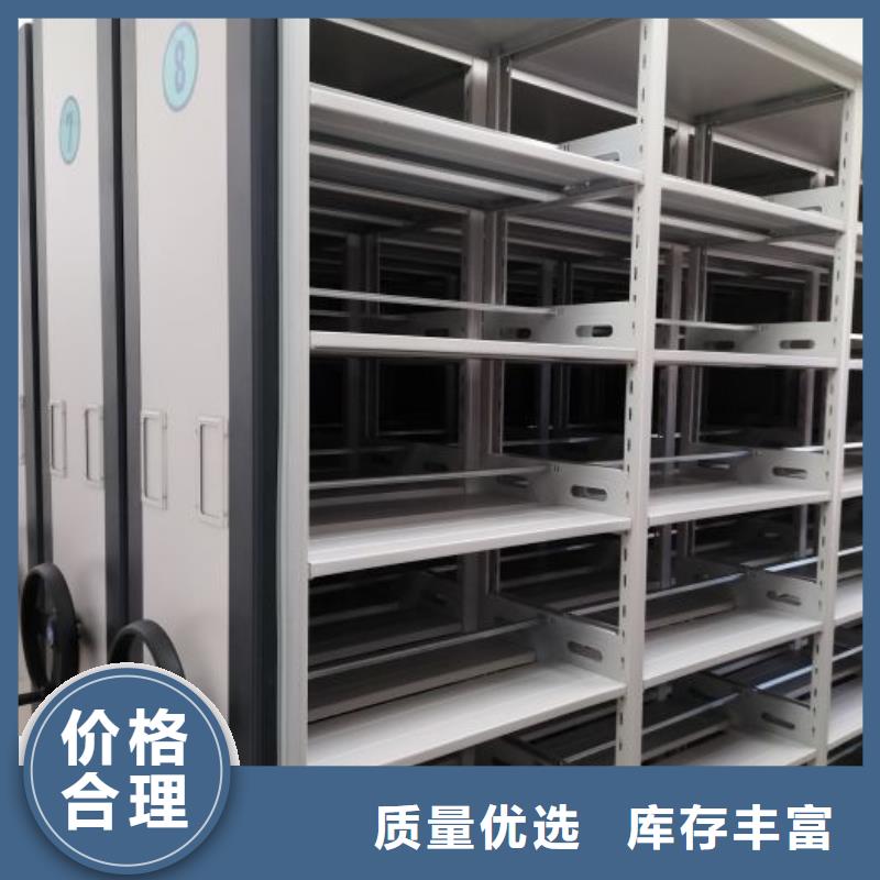 秉承诚信【鑫康】档案馆电动密集架