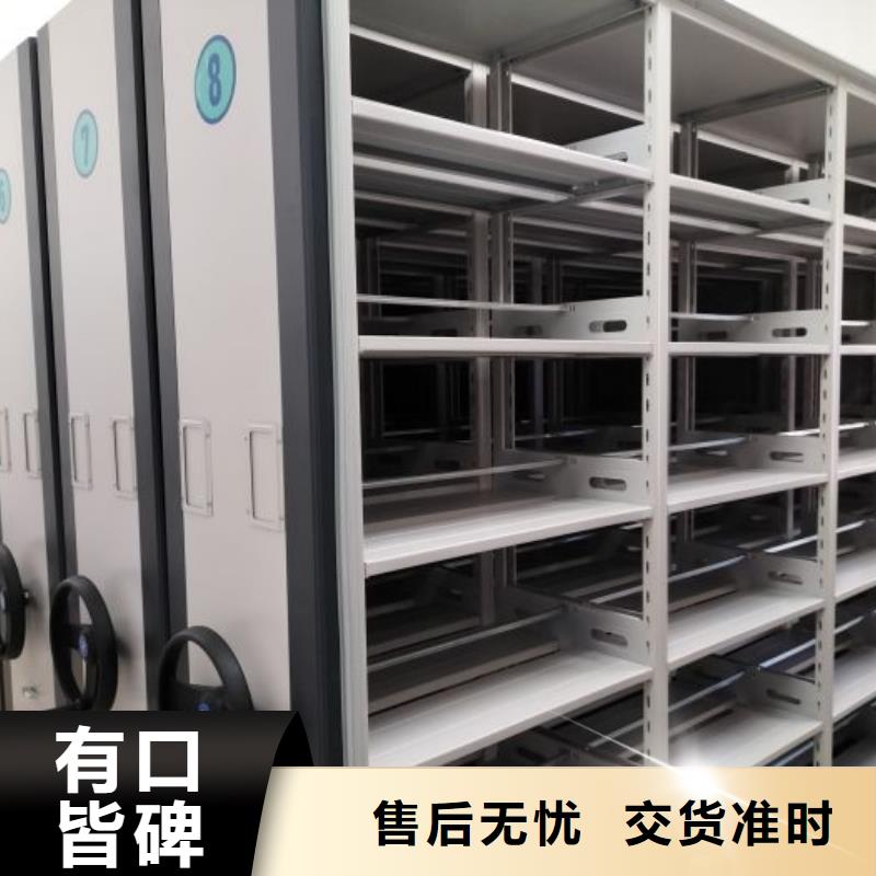 新的服务【鑫康】档案库房密集架