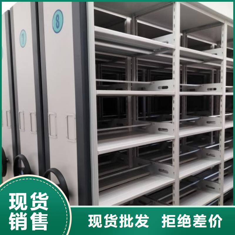 生产厂家怎么选择【鑫康】电动自动密集架