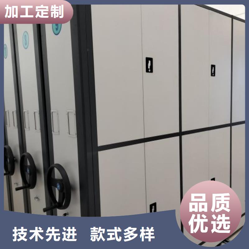 感谢光顾【鑫康】可移动档案存放密集架