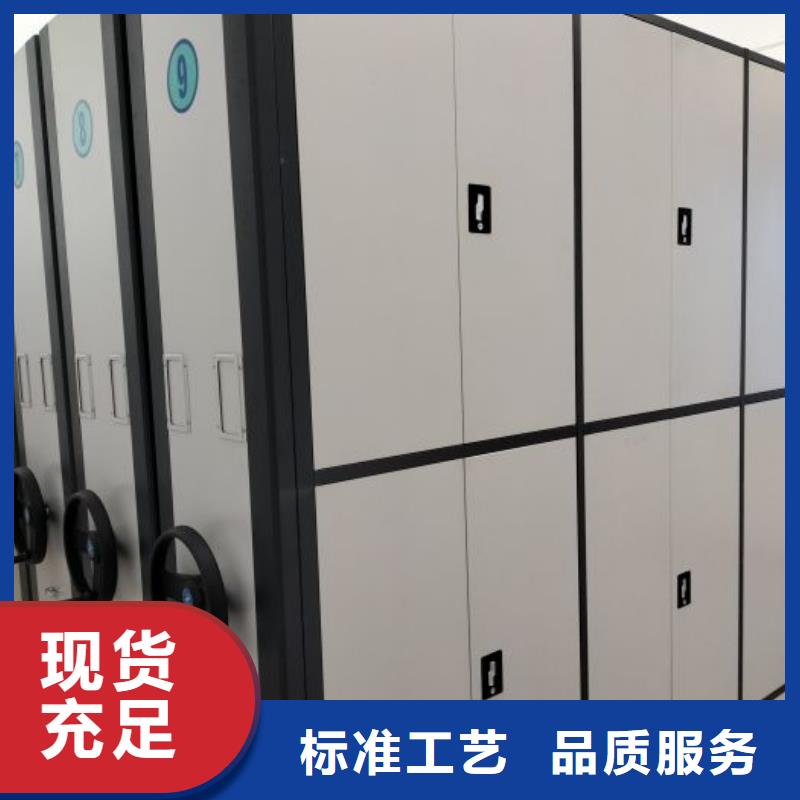 行业内的集中竞争态势【鑫康】密集文件图纸柜