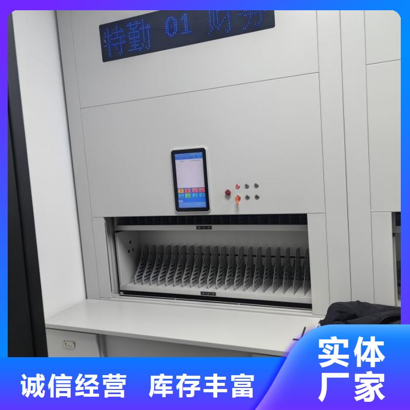 谢谢惠顾【鑫康】五指山市机械式手摇密集柜