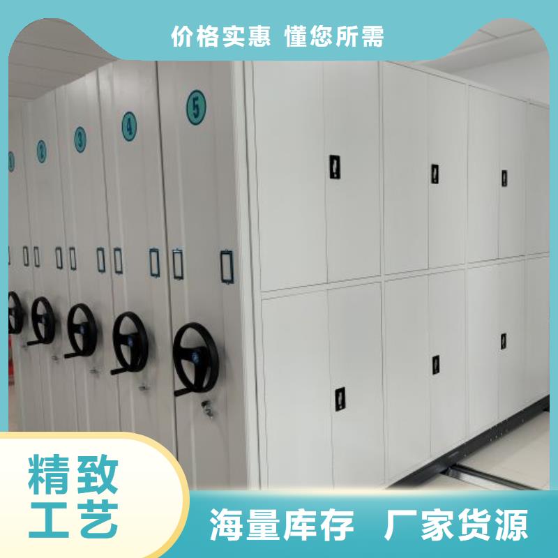 行业内的集中竞争态势【鑫康】密集文件图纸柜