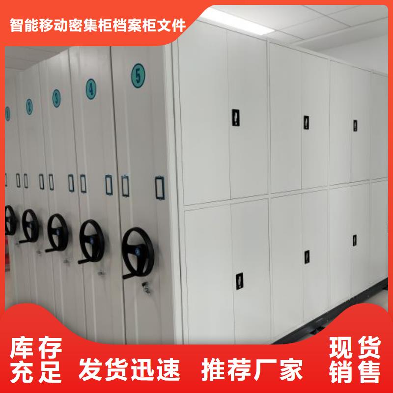 常见问题【鑫康】手动型摇臂式密集柜