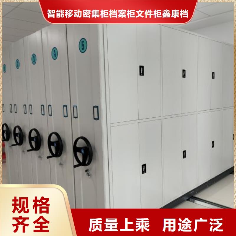 以人为本【鑫康】智能型档案馆密集柜