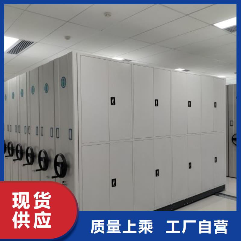 支持定制的档案馆手电动密集架销售厂家