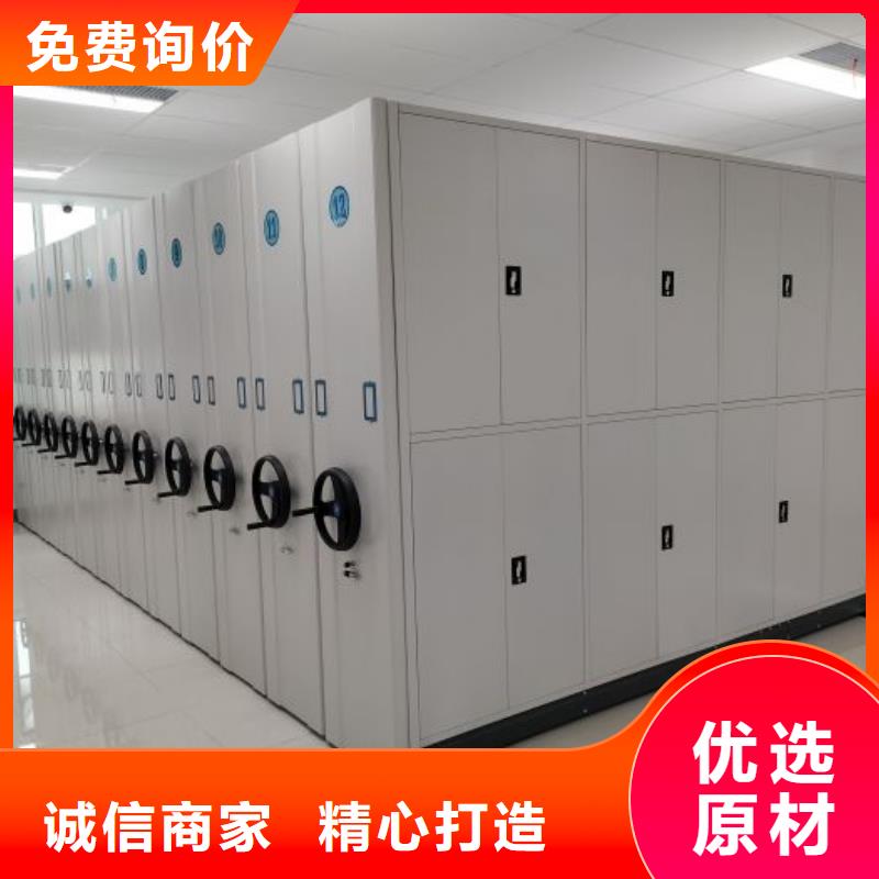 同心协力【鑫康】密集手动档案架
