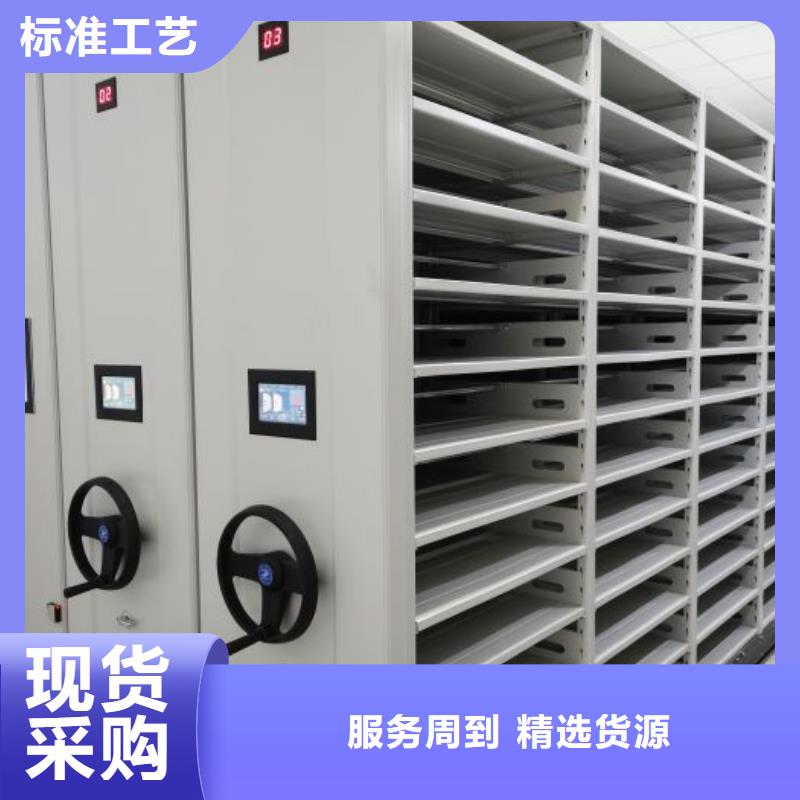 产品使用不可少的常识储备【鑫康】会计凭证密集柜