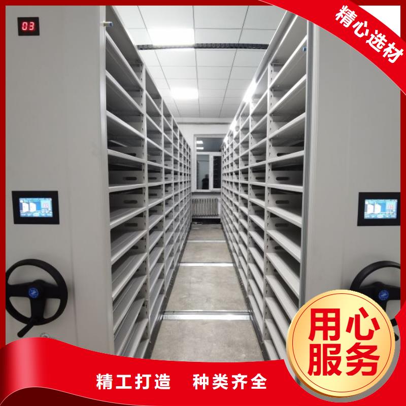 批发项目档案保管密集架_实力厂家