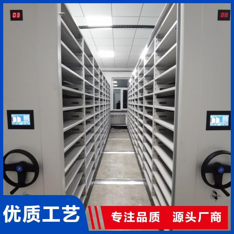 #档案室用智能型密集架#-品牌厂家