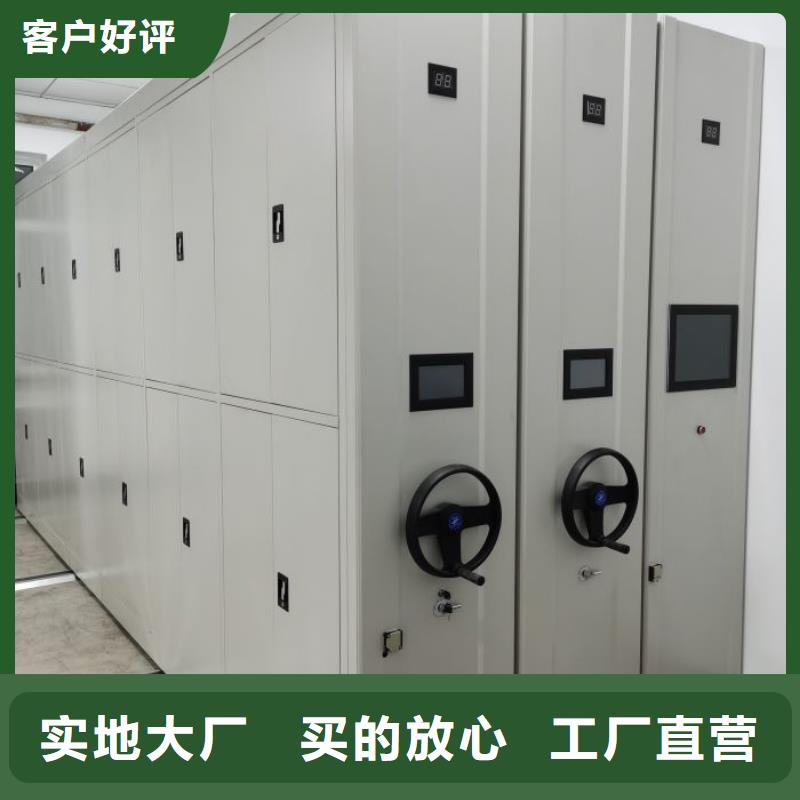 新颖潮流【鑫康】电动移动密集柜