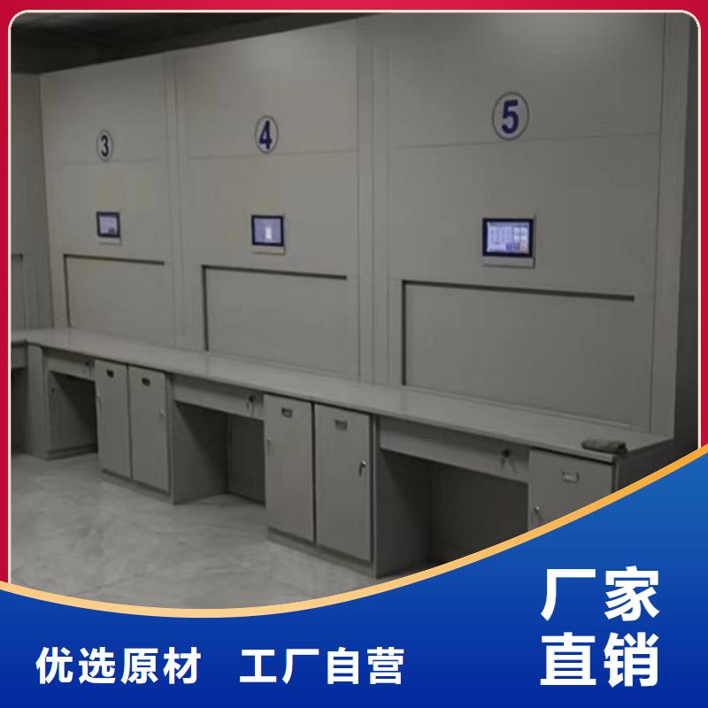 深耕市场【鑫康】项目档案保管密集架