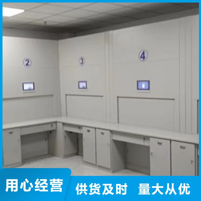 源头厂货【鑫康】活动式密集架
