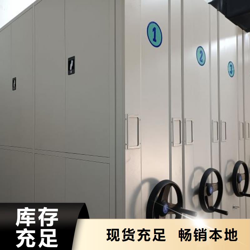 诚信经商【鑫康】图书资料室书架