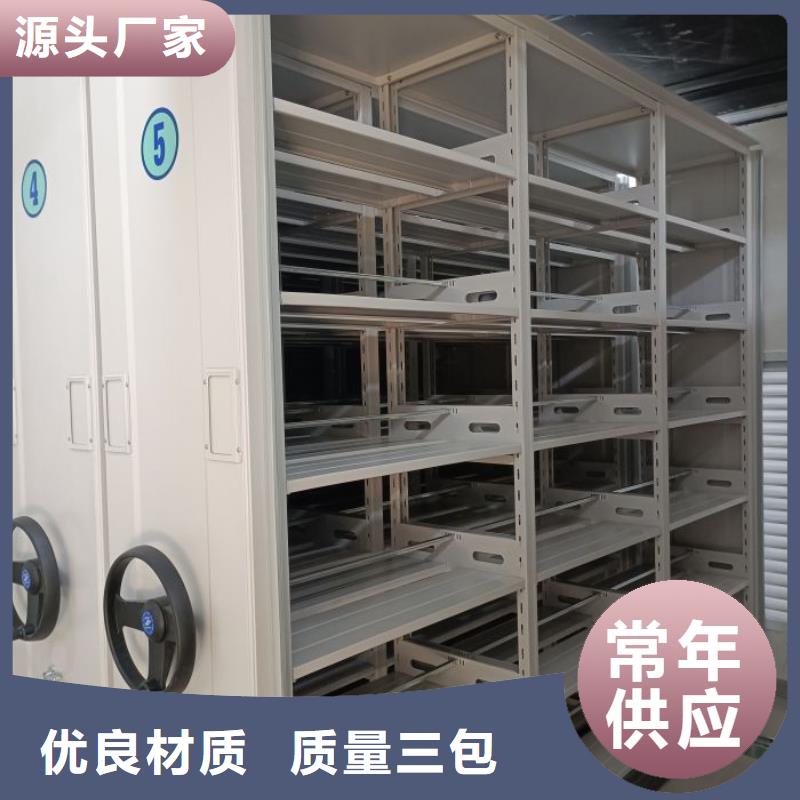 生产密闭式密集架的供货商