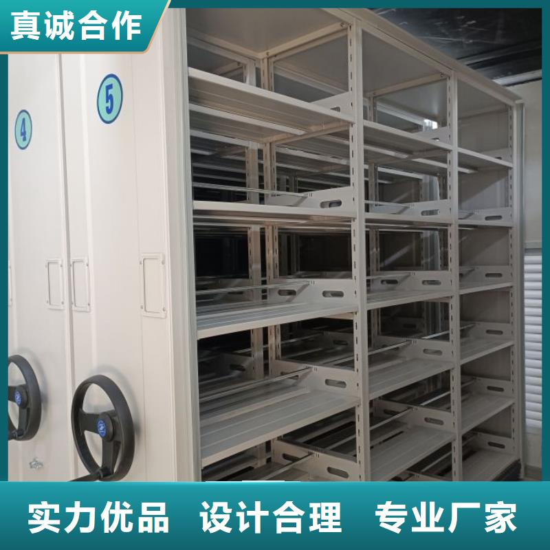 追求至善【鑫康】全封闭式密集架