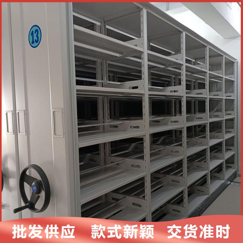这里买更优惠【鑫康】档案密集架