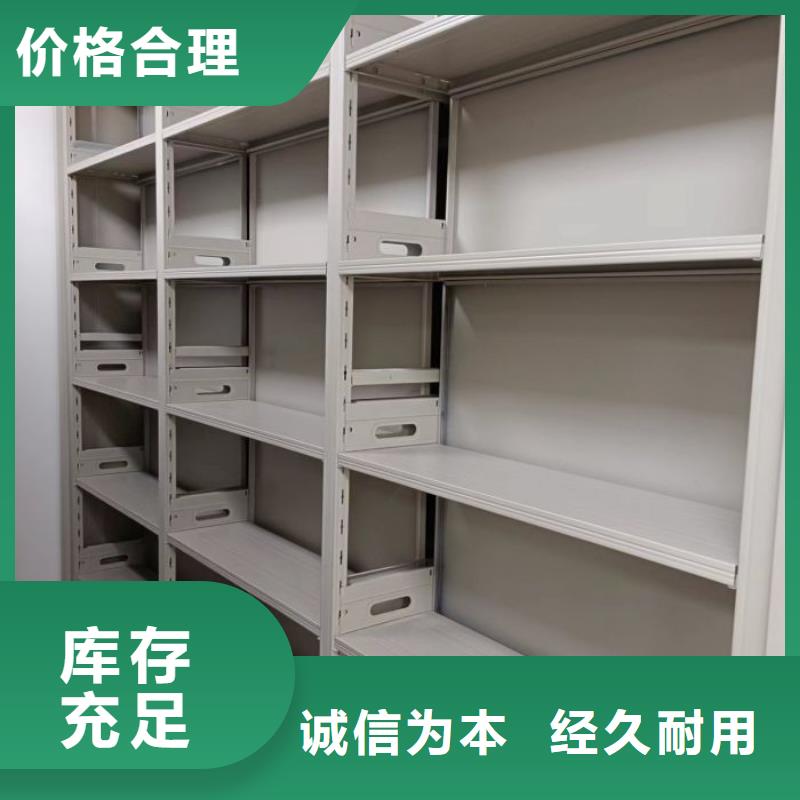 产品使用不可少的常识储备【鑫康】自动选层档案柜