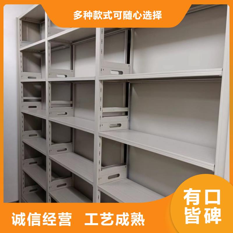 深耕市场【鑫康】项目档案保管密集架