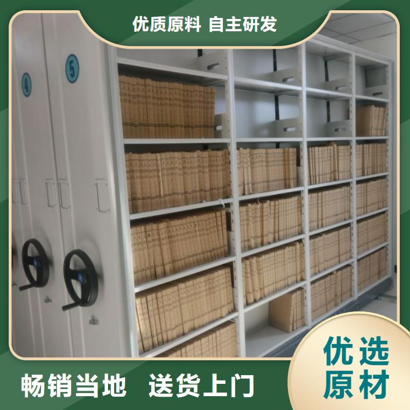 有现货的【鑫康】档案密集柜
