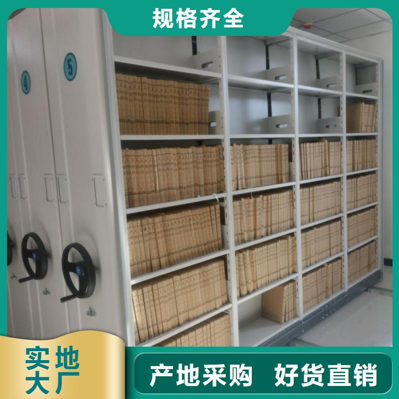校用密集架厂家-值得信赖