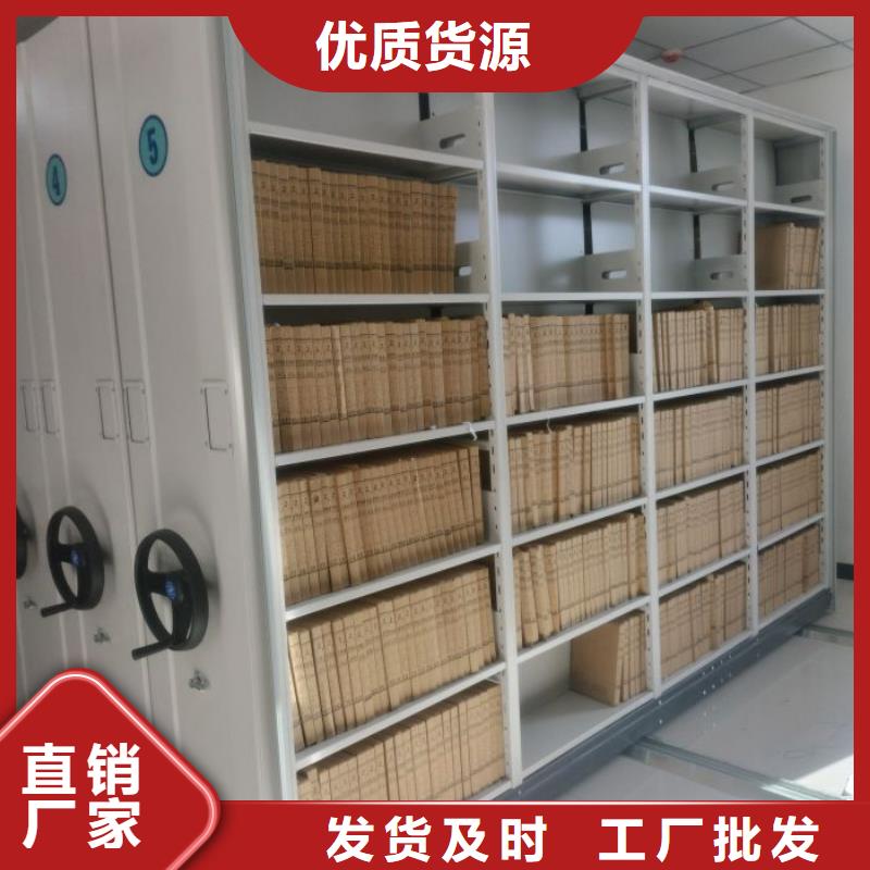 感谢来电【鑫康】密集式档案柜