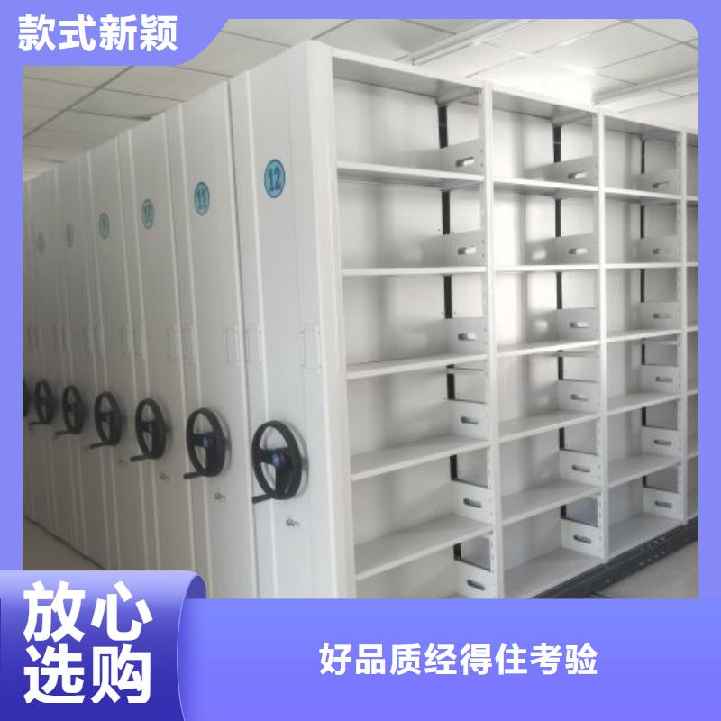 零售价【鑫康】手动密集卷柜