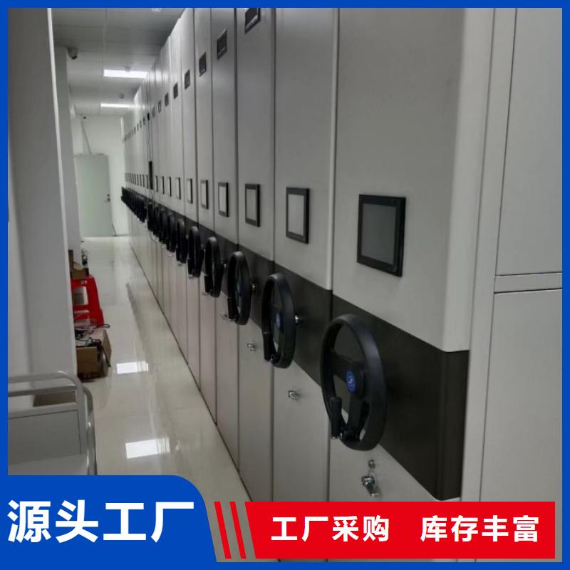 秉承诚信【鑫康】档案馆电动密集架