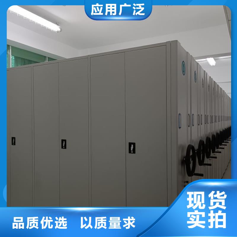 诚信经商【鑫康】图书资料室书架