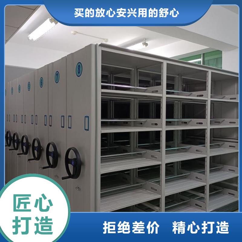 恭请惠顾【鑫康】标本密集架