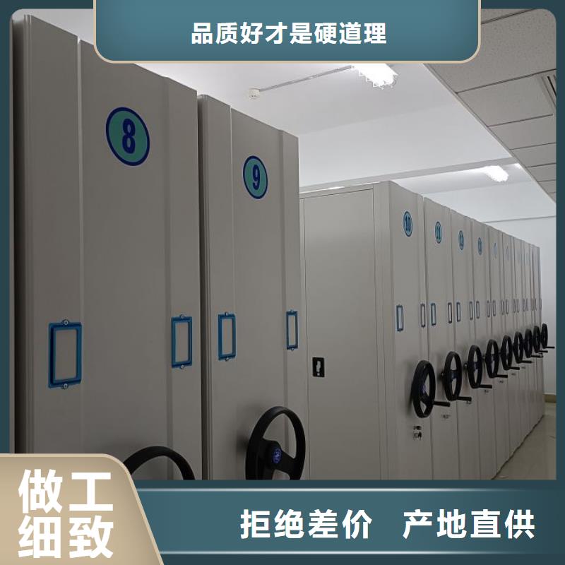 新的服务【鑫康】档案库房密集架