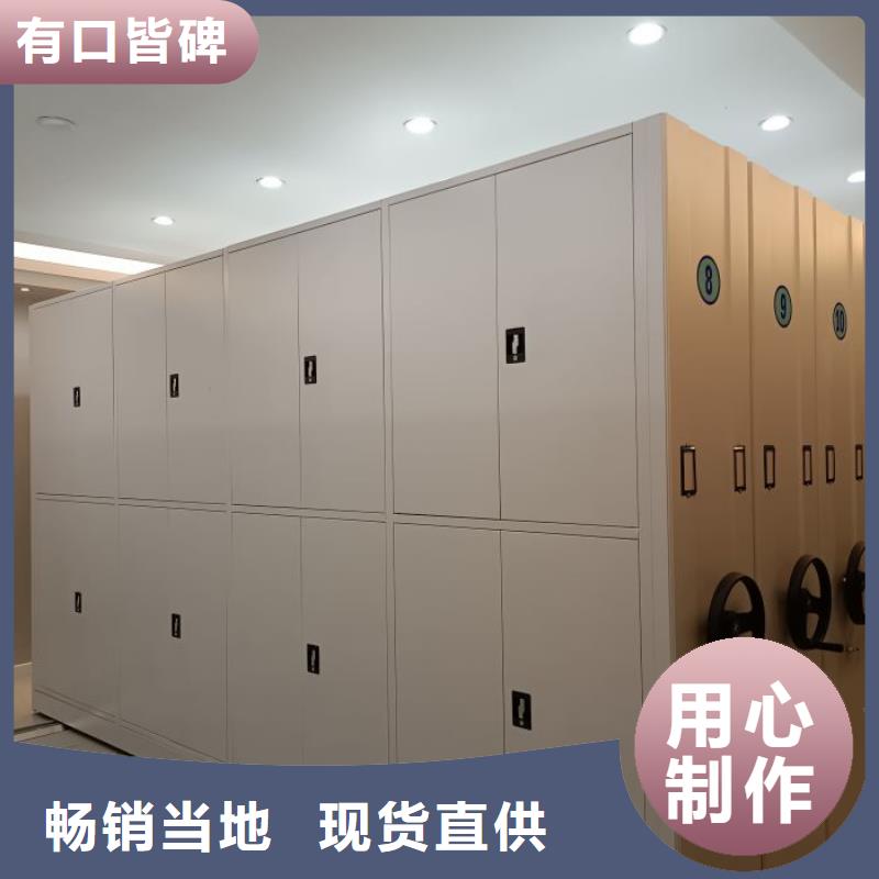 行业内的集中竞争态势【鑫康】密集文件图纸柜