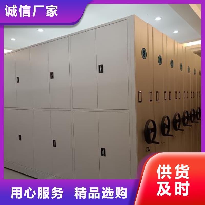 全力以赴【鑫康】澄迈县资料室密集架