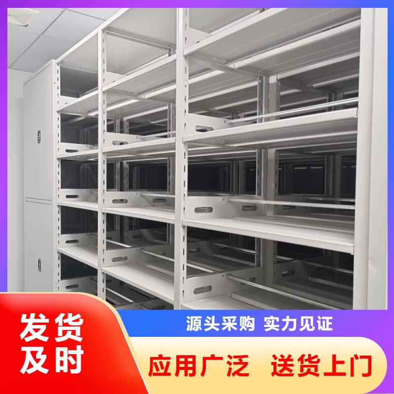 产品使用不可少的常识储备【鑫康】会计凭证密集柜