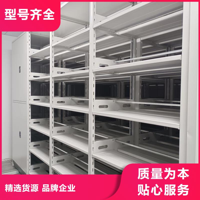技术咨询【鑫康】档案室手摇密集柜