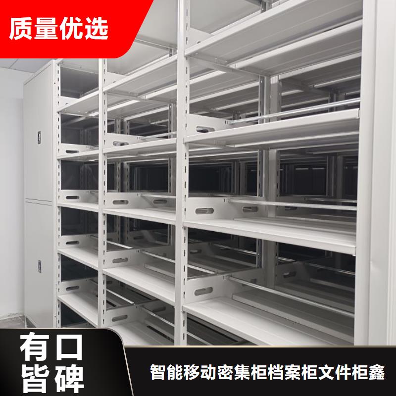 欢迎惠订【鑫康】密集手动档案架