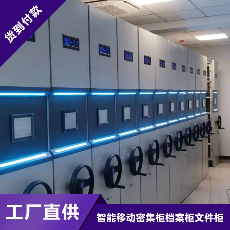 欢迎惠订【鑫康】密集手动档案架