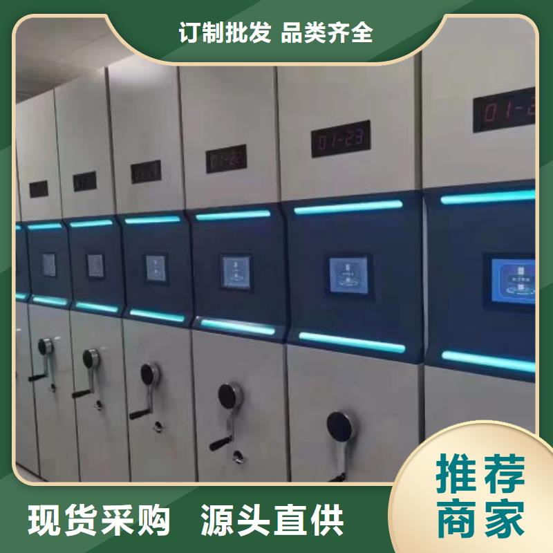 欢迎惠订【鑫康】密集手动档案架