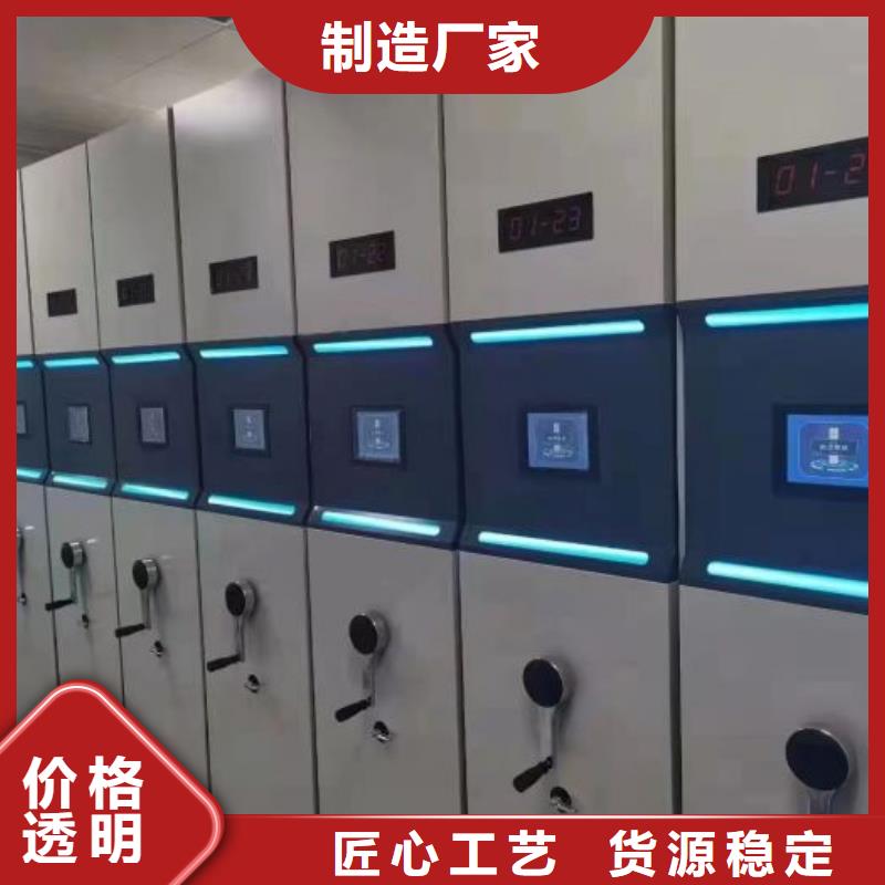 行业营销渠道开发方式【鑫康】手动型摇臂式密集柜