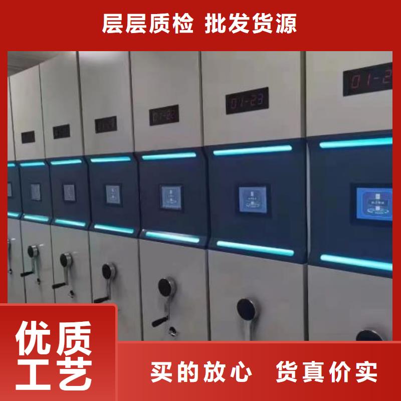 感谢光顾【鑫康】可移动档案存放密集架