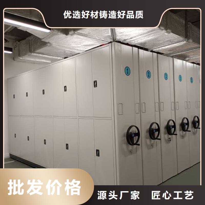 校用密集架厂家-值得信赖