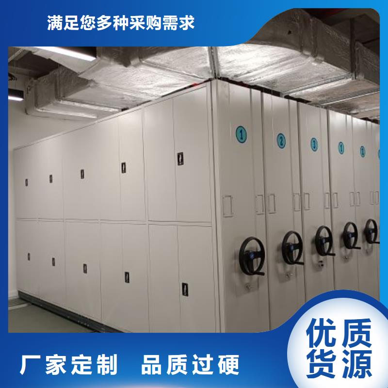 档案手摇密集架厂家